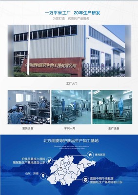 生物科技賦能 透明質(zhì)酸鈉補(bǔ)水面貼的研發(fā)創(chuàng)新與未來(lái)前景