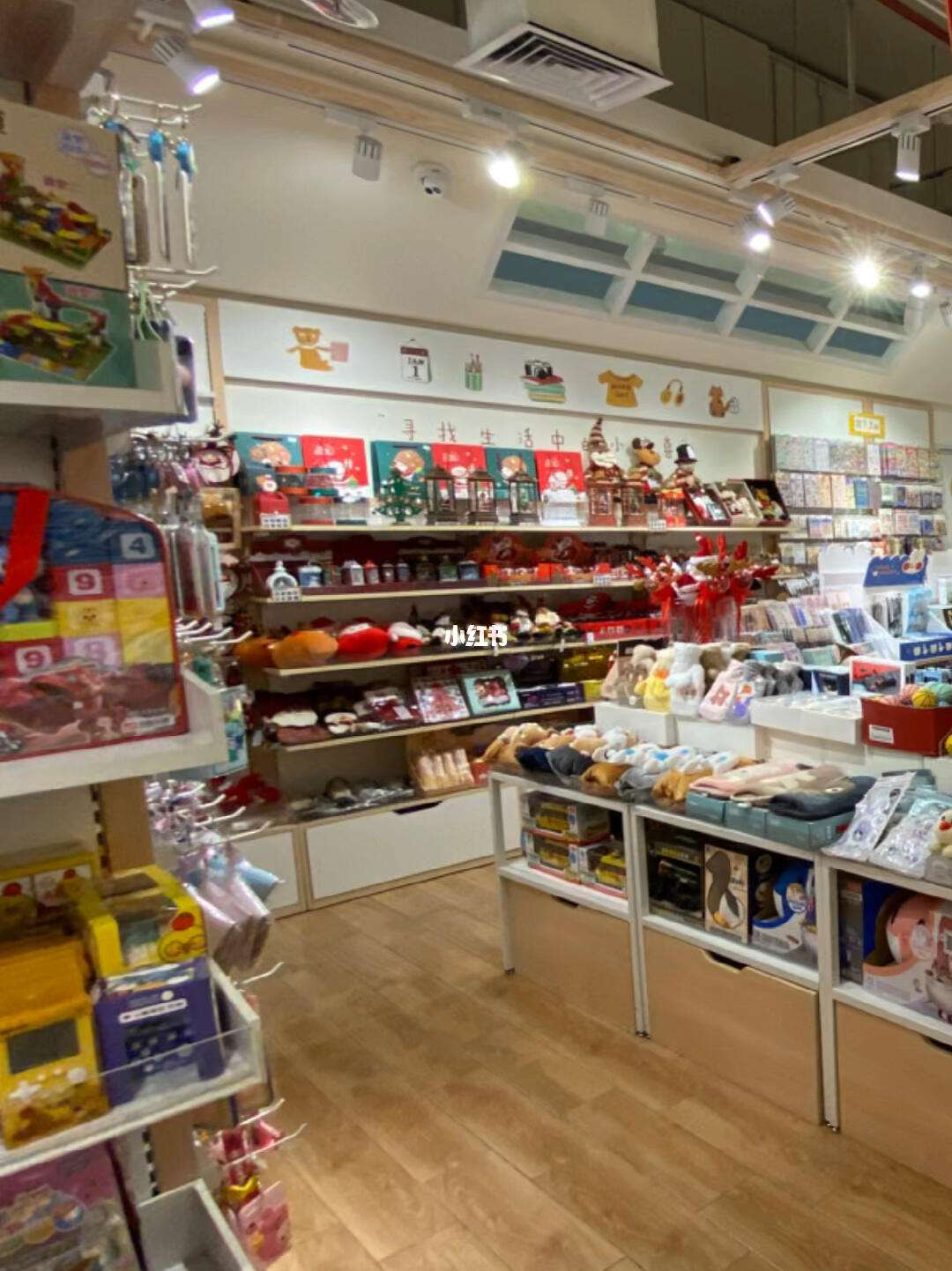 南寧星日日雜百貨商店詳情介紹