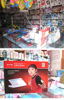 遷西縣小燕子文百日雜百貨 日常生活的貼心選擇