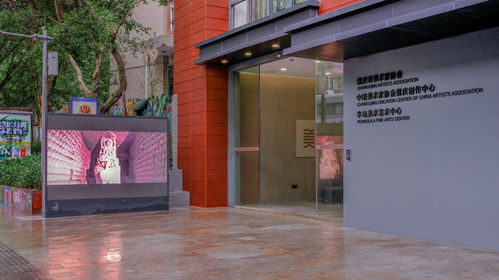 重慶市美術(shù)家協(xié)會正式入駐九龍美術(shù)半島 文化藝術(shù)與日雜百貨和諧共生