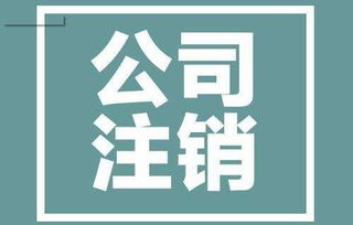 上海中小型企業(yè)進出口業(yè)務(wù)審批代辦服務(wù)詳解