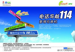 網(wǎng)通0005 一站式廣告設(shè)計(jì)圖庫與商務(wù)服務(wù)解決方案