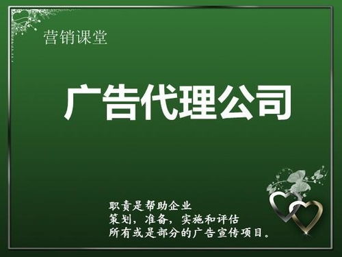 廣告代理公司如何通過精準(zhǔn)設(shè)計(jì)提升品牌影響力